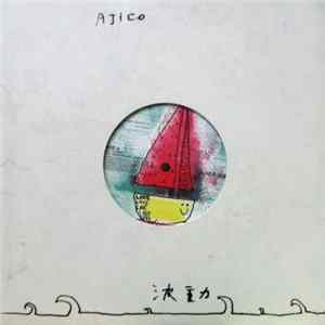 Ajico - 波動 mp3