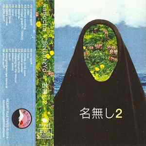 DHuntzYo, Kabocha - MF002: Nanashi 2 mp3