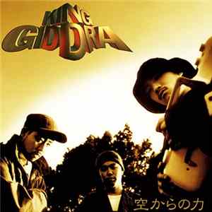 King Giddra - 空からの力 mp3