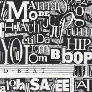 Various - D・Beat mp3