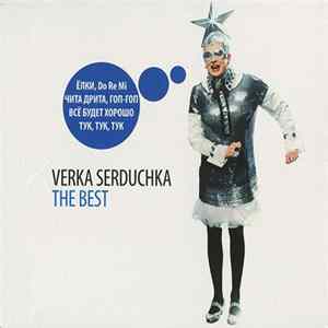 Verka Serduchka - The Best mp3