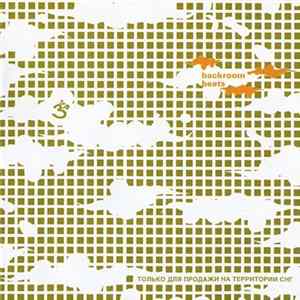 Various - Backroom Beats mp3