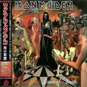 Iron Maiden = アイアン・メイデン - Dance Of Death = 死の舞踏 mp3