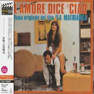 Armando Trovajoli - La Matriarca mp3