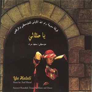 فرقة سرية رام الله الأولى للموسيقى والرقص = Sareyyet Ramallah Troupe For Music & Dance - يا حلالي = Ya Halali mp3