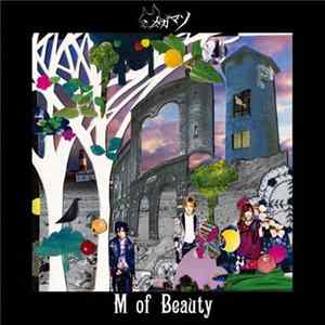 メガマソ - M Of Beauty mp3