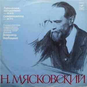 Н. Мясковский - Лирическое Концертино, Соч. 32 № 3 / Симфониетта, Соч. 32 № 2 mp3