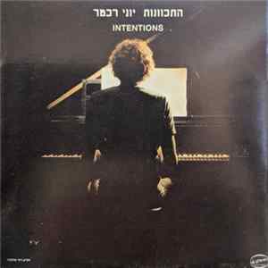 יוני רכטר - התכוונות = Intentions mp3