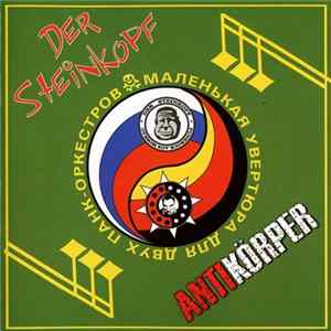 Der Steinkopf / Antikörper - Маленькая Увертюра Для Двух Панк Оркестров mp3