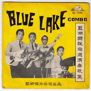 Blue Lake Combo - Bombora mp3