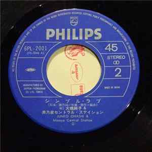 Junko Ohashi & Minoya Central Station - たそがれマイ・ラブ / シンプル・ラブ mp3