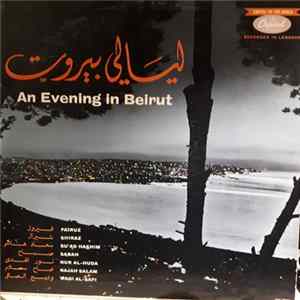 Various - ليالي بيروت = An Evening In Beirut mp3