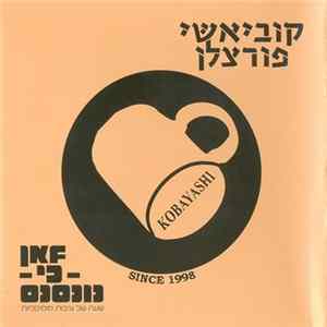 קוביאשי פורצלן - פאן-כי-נונסנס mp3
