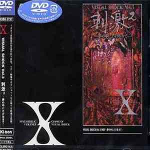 X - Visual Shock Vol.3 刺激² －夢の中にだけ生きて－ mp3