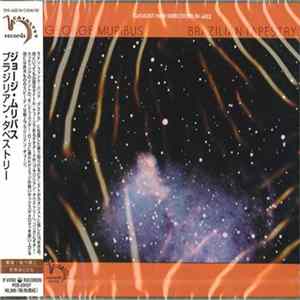 George Muribus - Brazilian Tapestry mp3
