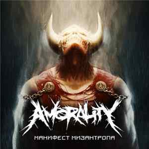 A-Morality - Манифест Мизантропа mp3