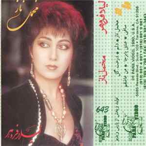 لیلا فروهر - مخمل ناز mp3