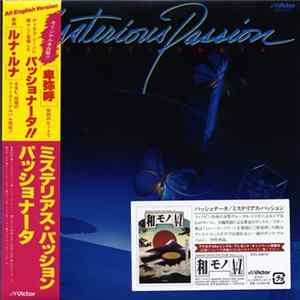 Passionata = パッショナータ - Mysterious Passion = ミステリアス・パッション mp3