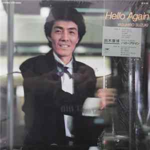 鈴木康博 - Hello Again mp3