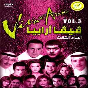 Various - فيفا أربيا الجزء الثالث = Viva Arabia Vol.3 mp3