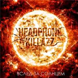 Headphone Killazz - Вслед За Солнцем mp3