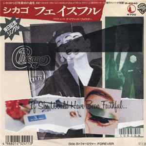 Chicago - If She Would Have Been Faithful... mp3