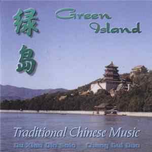 Du Xian Qin Solo, Chang Gui Duo - Green Island - Traditional Chinese Music mp3