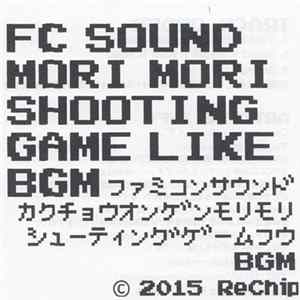 Hydden - FC Sound Mori Mori Shooting Game Like BGM mp3