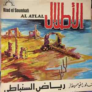 رياض السنباطي = Riad El Soumbati - الأطلال = Al Atlal mp3