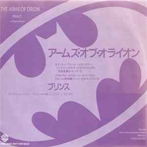 Prince = プリンス With Sheena Easton - The Arms Of Orion = アームズ・オブ・オライオン mp3
