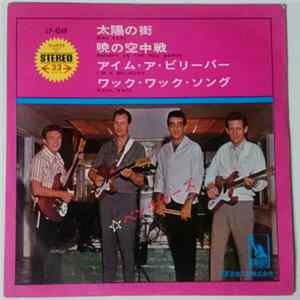 The Ventures - Mod East mp3