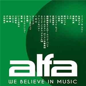 Various - Alfa Record ~We Believe In Music~ mp3