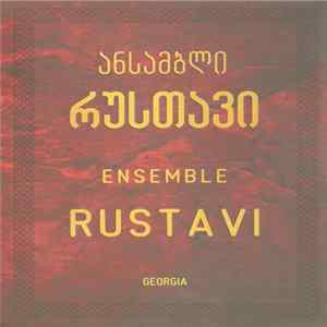 ანსამბლი რუსთავი = Ensemble Rustavi - ანსამბლი რუსთავი = Ensemble Rustavi mp3
