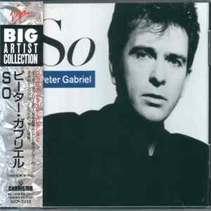 Peter Gabriel - So mp3
