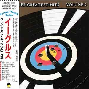 Eagles - Eagles Greatest Hits Volume 2 mp3