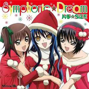 片手SIZE [家長カナ・雪女・花開院ゆら (CV：平野綾、堀江由衣、前田愛)] - Symphonic☆Dream mp3
