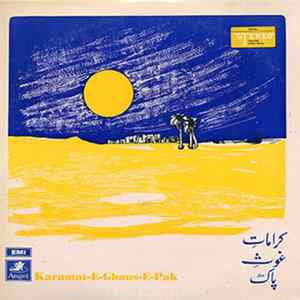Mami Bhachu - Karamat-E-Ghaus-E-Pak mp3