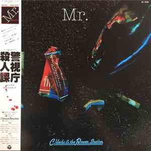 C. Ueda & The Power Station - 警視庁殺人課 オリジナル・サウンドトラック〈Mr.〉 mp3