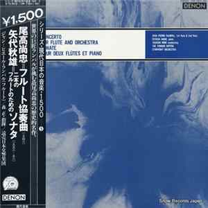 Hisatada Otaka / Akio Yashiro - Concerto For Flute And Orchestra / Sonate Pour Deux Flûte Et Piano mp3