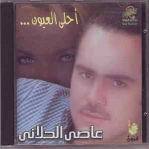 عاصي الحلاني - أحلى العيون mp3