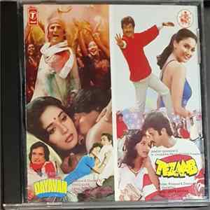 Laxmikant Pyarelal - Dayavan / Tezaab mp3