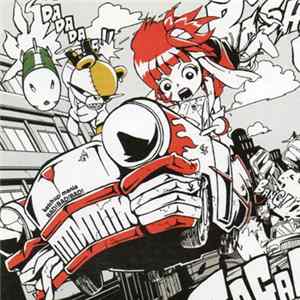 Ketchup Mania - Bad! Bad! Bad! mp3