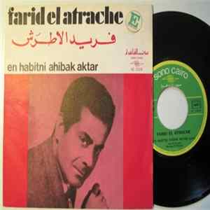 فريد الأطرش = Farid El Atrache - En Habitni Ahibak Aktar mp3