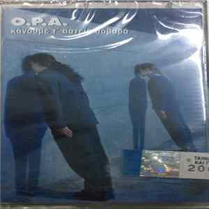 Oppressive People Attack - Κάνουμε Τ' Αστεία Σοβαρά mp3