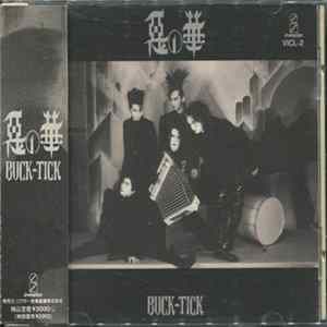 Buck-Tick - 悪の華 mp3