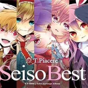 Various - Seiso Best mp3
