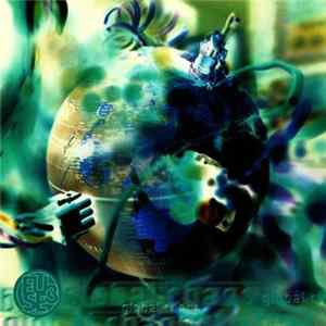 Various - FUSE 3 Global Chaos mp3