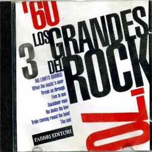 The Doors - No Limits mp3
