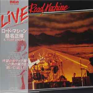 桑名正博 - Road Machine mp3