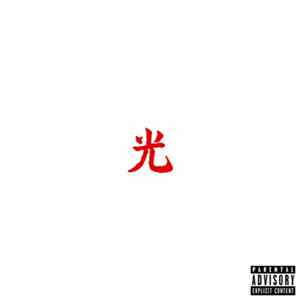 Lupe Fiasco - Drogas Light mp3